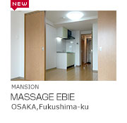 MASSAGE EBIE